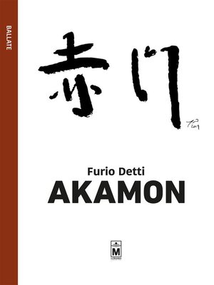 cover image of Akamon